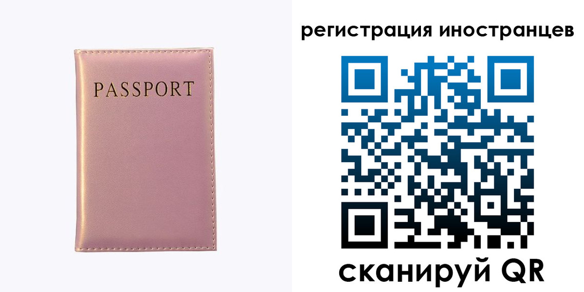 временная регистрация надежно в Хвалынске