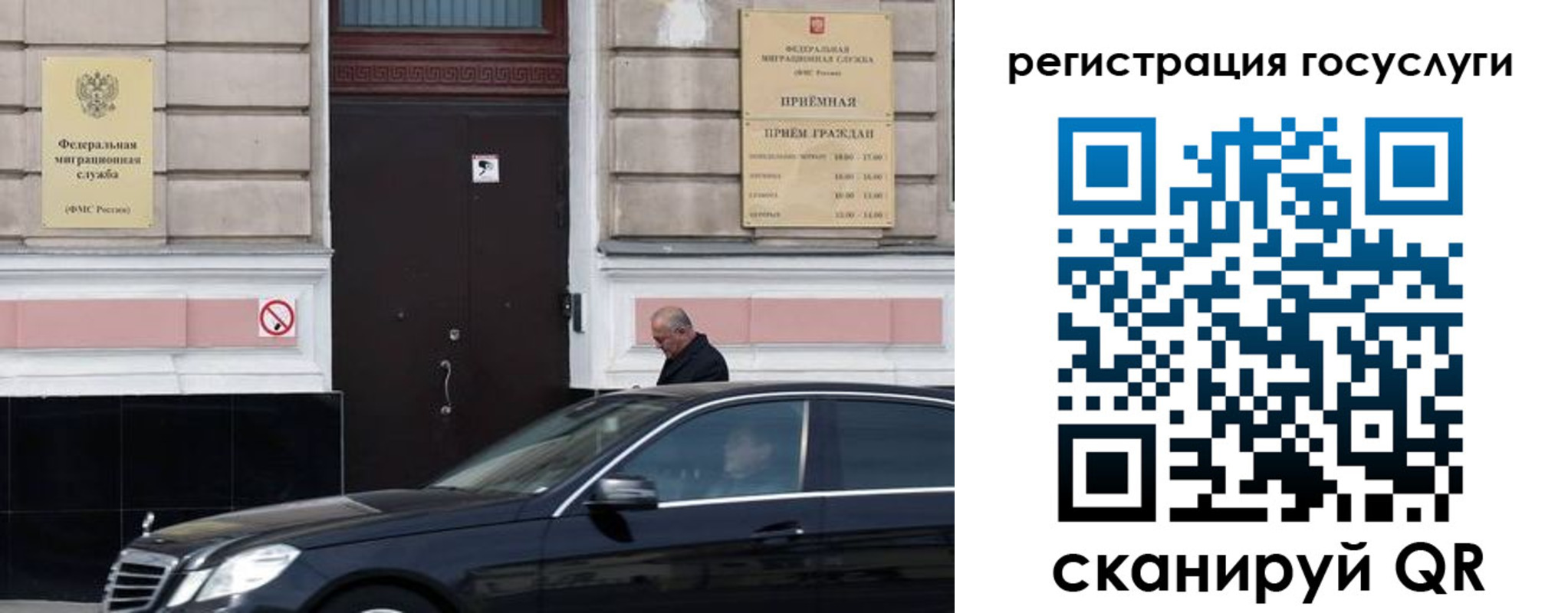 где прописаться в Хвалынске