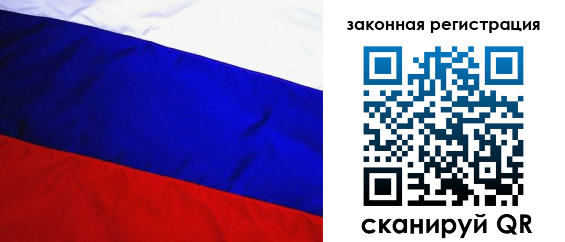 прописка гарантия в Хвалынске