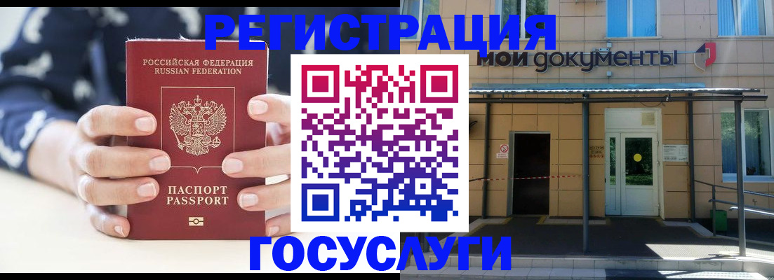 временная регистрация поиск в Хвалынске