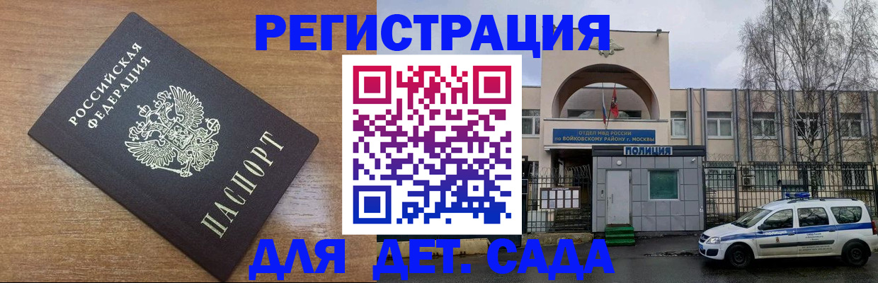пропишу в квартире в Хвалынске