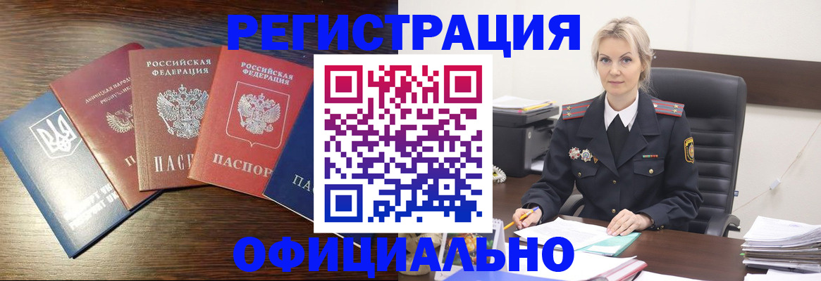 регистрация для дет. сада в Хвалынске